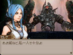 Lufia 2 DS : une avalanche d'images