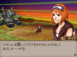 Lufia 2 DS : une avalanche d'images