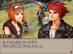 Lufia 2 DS : une avalanche d'images