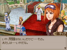 Lufia 2 DS : une avalanche d'images