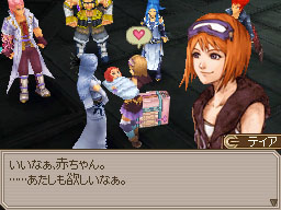 Lufia 2 DS: new images