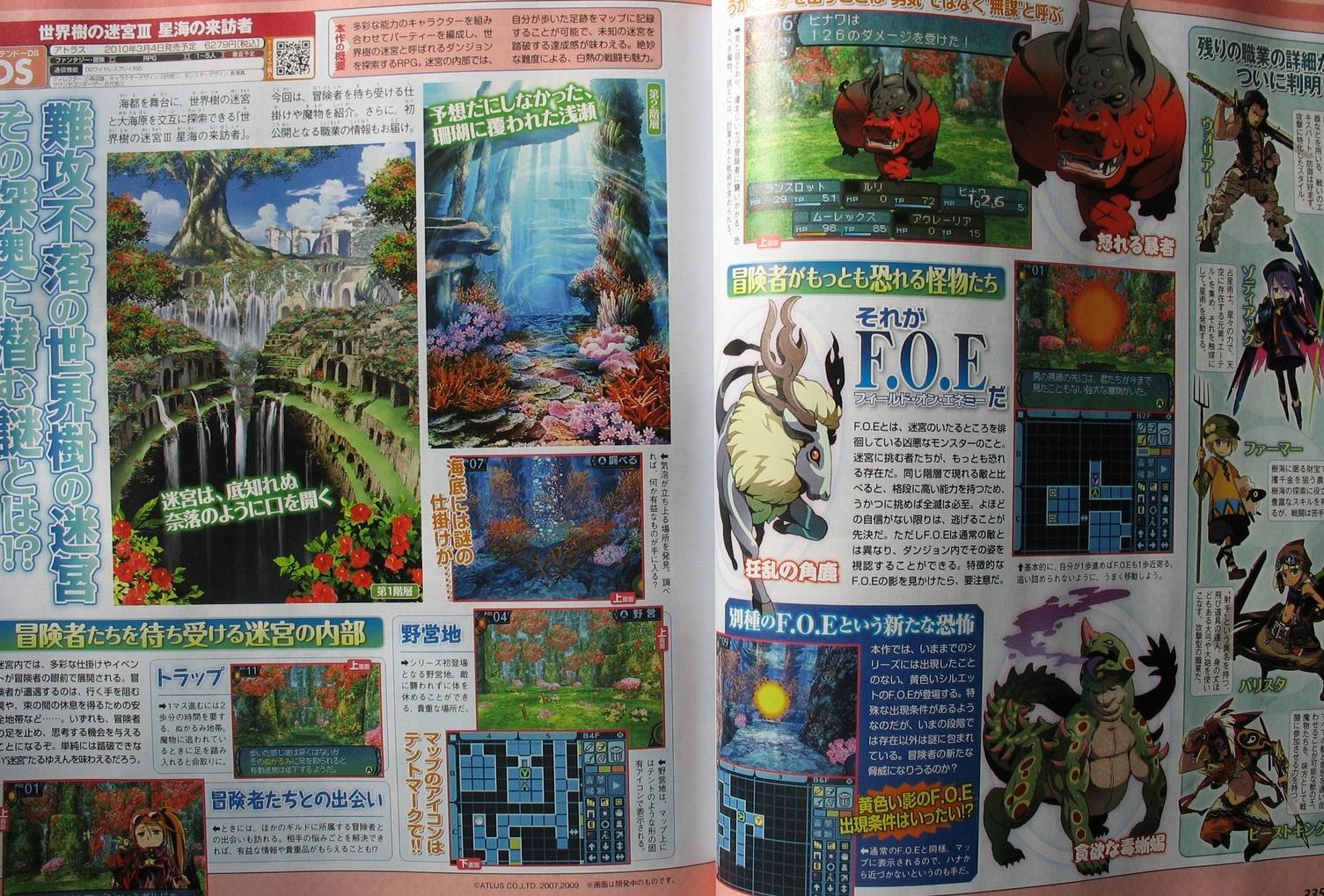 Etrian Odyssey III: a new video
