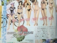 Famitsu : Dead or Alive Paradise annoncé !