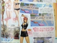Famitsu : Dead or Alive Paradise annoncé !