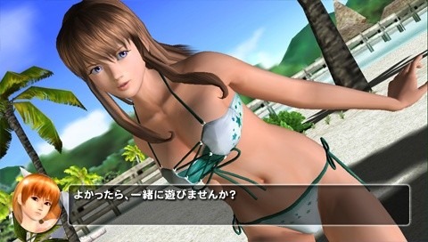 Dead or Alive Paradise: first images