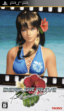 Dead or Alive Paradise : le volley en images