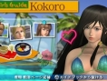 Dead or Alive Paradise: images and video