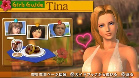 Dead or Alive Paradise: images and video