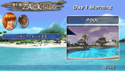 Dead or Alive Paradise: a new video