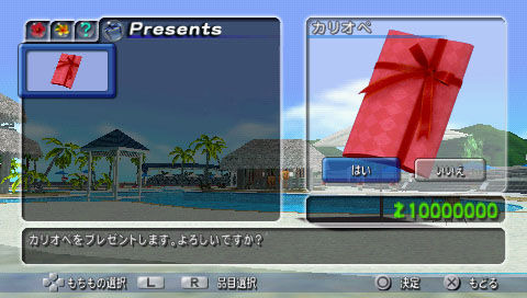 Dead or Alive Paradise: a new video
