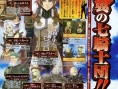 Jump: images Summon Night GranThese