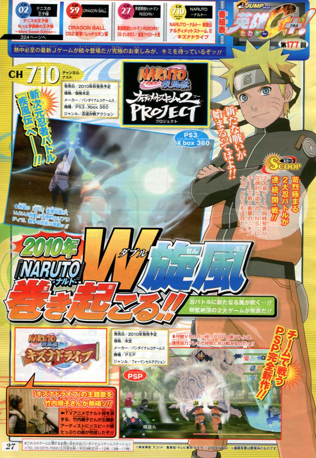 Gamekyo : Scan Naruto Ultimate Ninja Storm 3