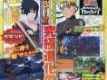 Naruto Ninja Storm 2: new images