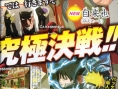 Naruto Ultimate Ninja Storm 2: new images