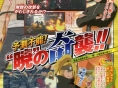 Naruto Ultimate Ninja Storm 2: new images
