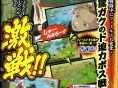 Naruto Ultimate Ninja Storm 2: new images
