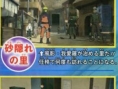 Naruto Ultimate Ninja 2 : quelques scans