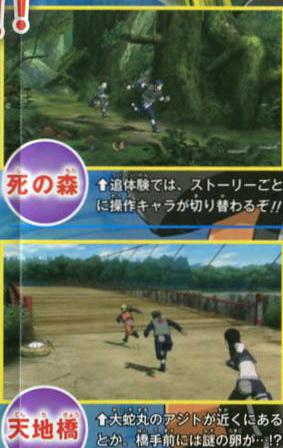 Naruto Ultimate Ninja Storm 2: new images