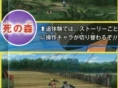 Naruto Ultimate Ninja 2 : quelques scans