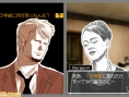 Hotel Dusk 2: new images