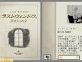 Hotel Dusk 2: new images