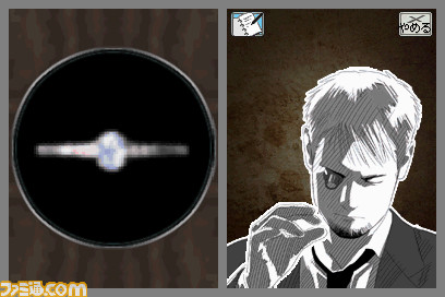 Hotel Dusk 2: new images