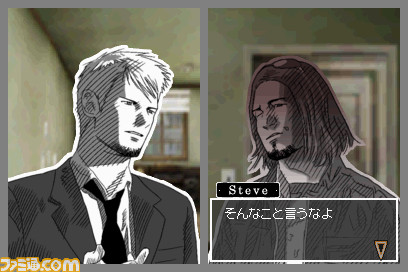 Hotel Dusk 2 en autant de vidéos