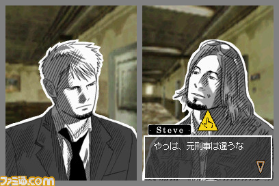 Hotel Dusk 2: new images