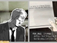 Hotel Dusk 2: new images