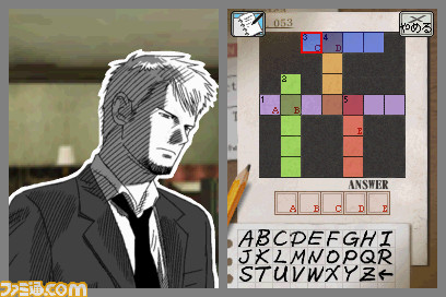 Hotel Dusk 2 en autant de vidéos