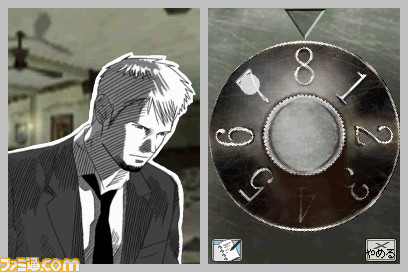 Hotel Dusk 2: new videos
