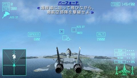 Ace Combat Joint Assault s'envole en images