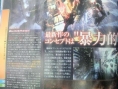 Famitsu : premières images pour Armored Core 5