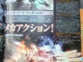 Famitsu : premières images pour Armored Core 5