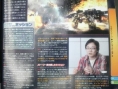 Famitsu : premières images pour Armored Core 5