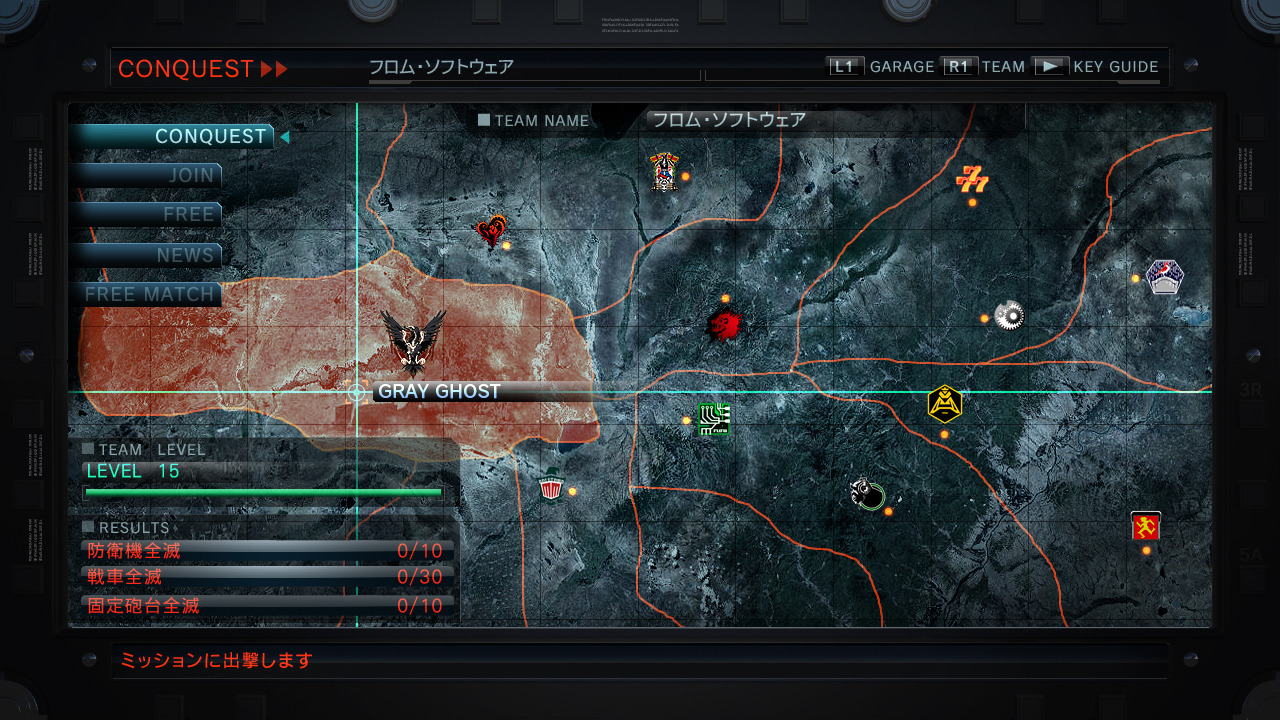Images Armored Core 5