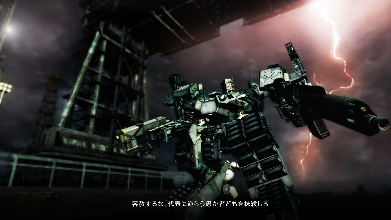 Images Armored Core 5