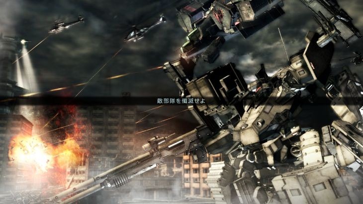 Images Armored Core 5