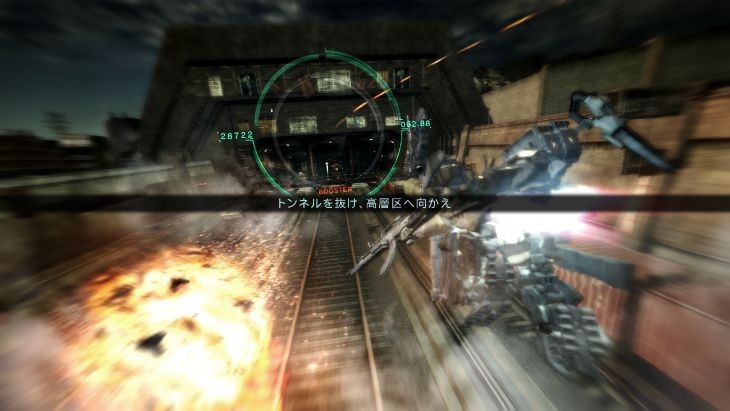 Screens Armored Core 5