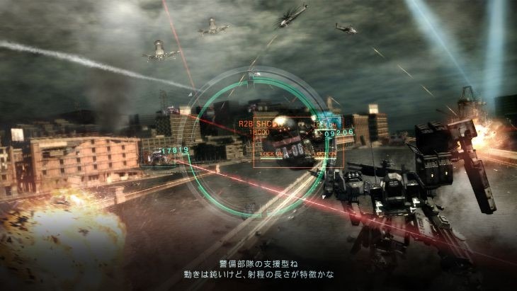 Images Armored Core 5