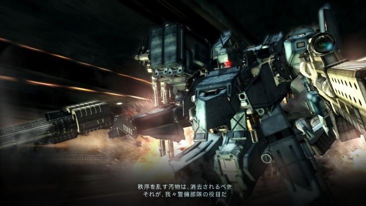 Screens Armored Core 5
