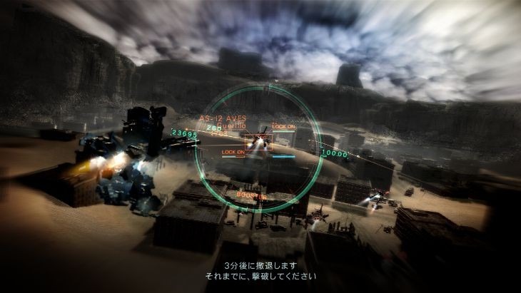 Images Armored Core V