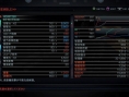 Images Armored Core V