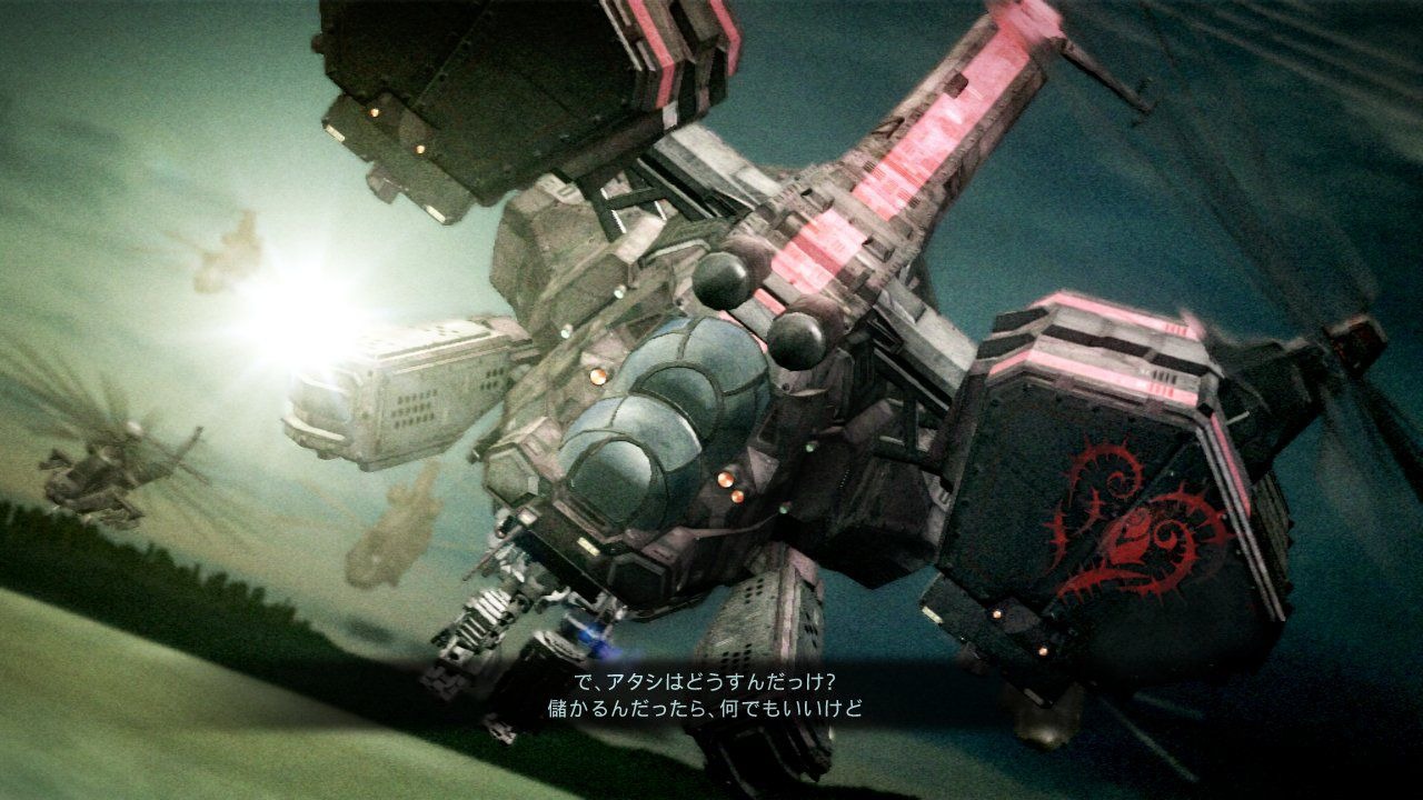 Video Armored Core V