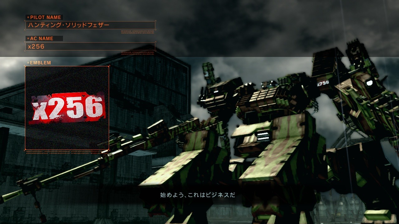 Screens Armored Core 5