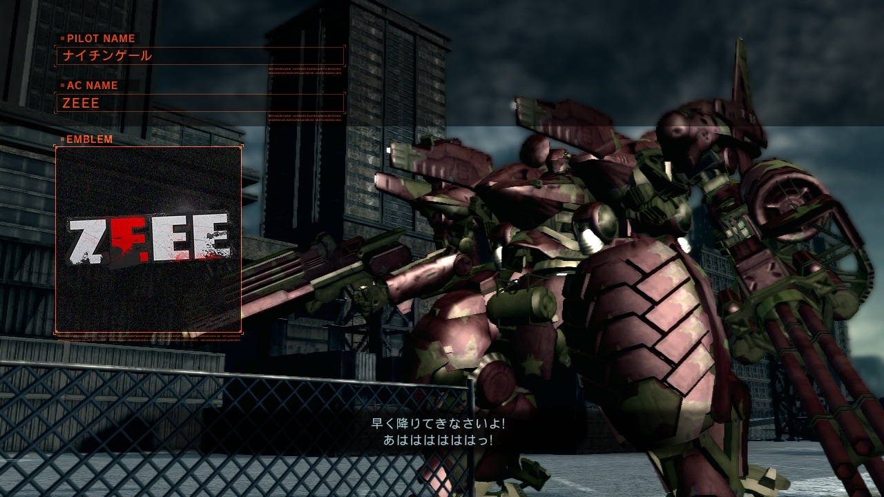 Images Armored Core 5