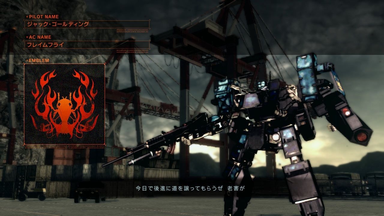 Screens Armored Core V