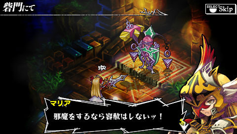 Knights in the Nightmare PSP : trailer et date US