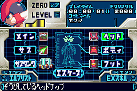 Megaman Zero Collection: new images