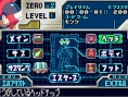 Megaman Zero Collection: new images